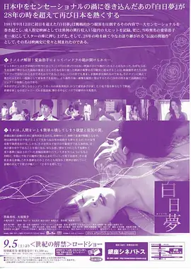 深夜食堂